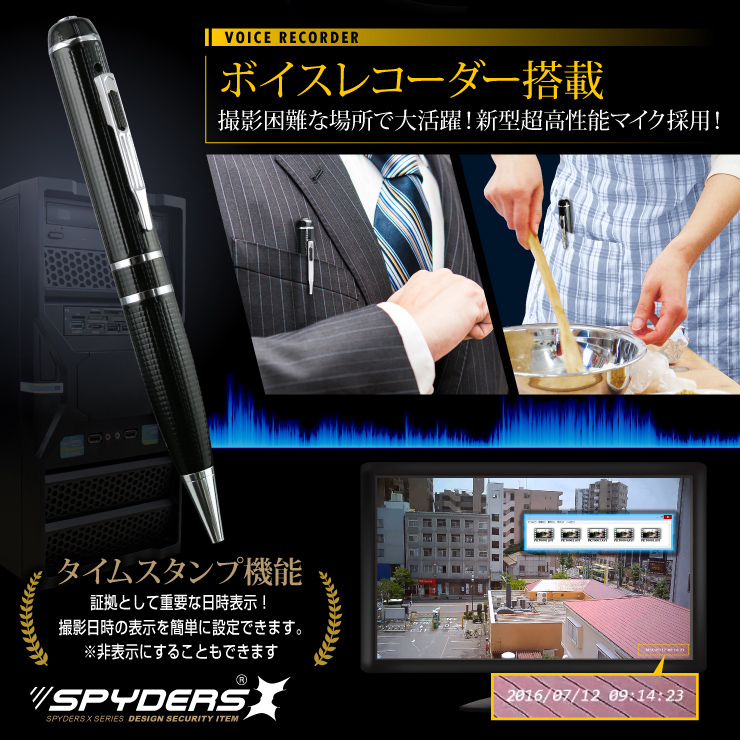 ボイスレコーダーとしても使えるから、撮影困難な場所でも大活躍。
