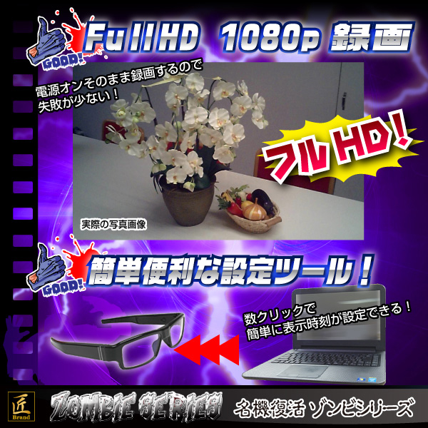 1080p Full HDの高画質録画