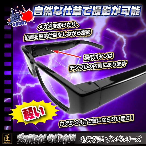 自然な仕草で撮影が可能。わずか34gの軽量モデル。