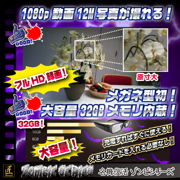 大容量32GB内臓で、充電すればすぐに使える。