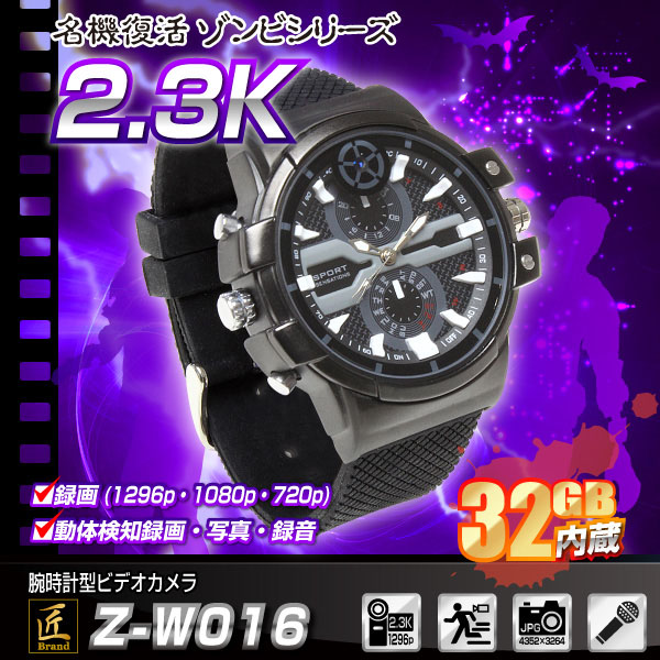 2.3K、32GB内臓の腕時計型カメラZ-W016