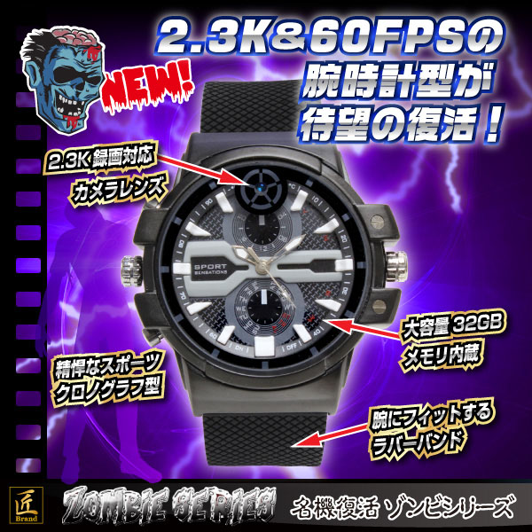 2.3K&60fpsの腕時計型カメラが待望の復活。