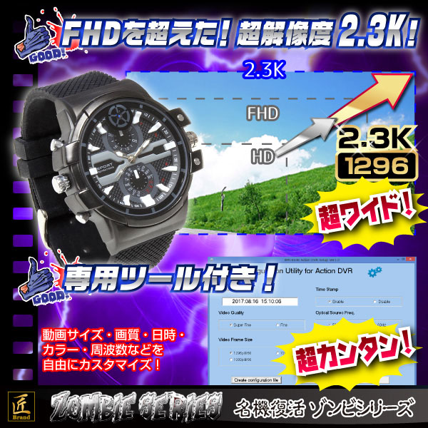 Full HDを超えた解像度2.3K。専用ツール付き。