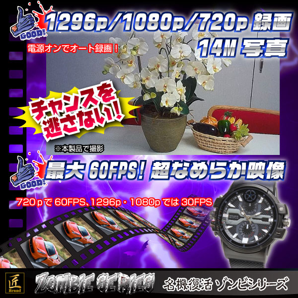 高画質・滑らか動画でしっかり撮影