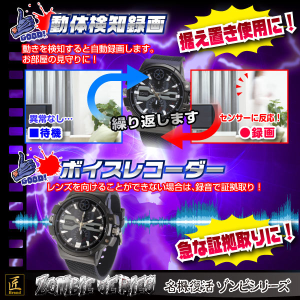動体検知録画機能搭載、ボイスレコーダーとしても使用可能。