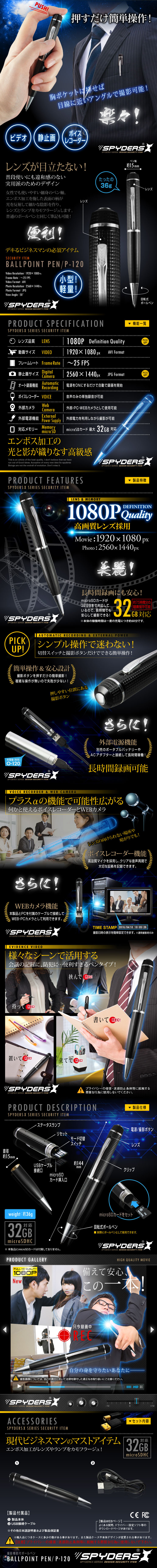 メガネがまさかのビデオカメラ!?操作性抜群のメガネ型カメラです。録画映像は鮮明なFullHD画質で確認できます。